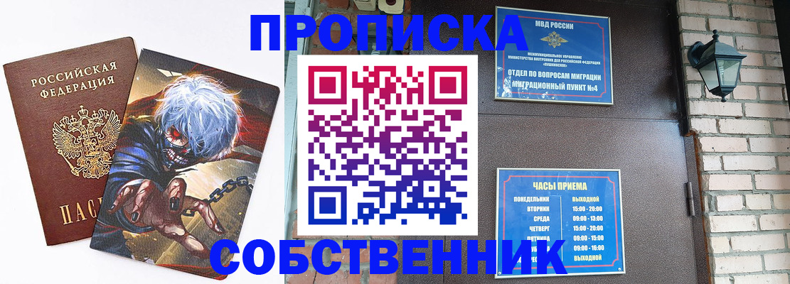 регистрация для дет. сада в Великих Луках