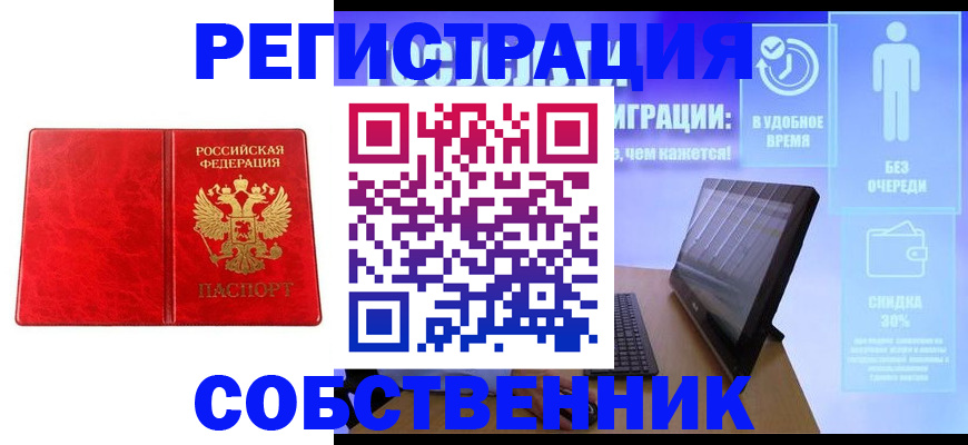 регистрация для дет. сада в Великих Луках