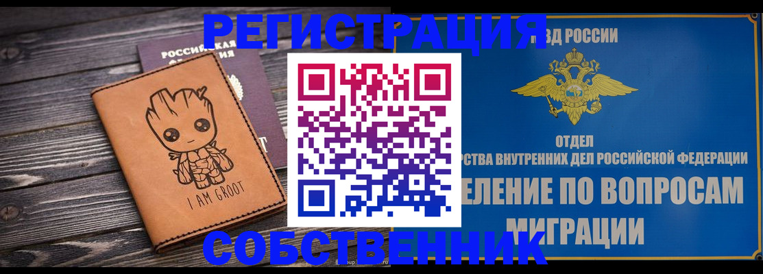 найти адрес прописки в Великих Луках